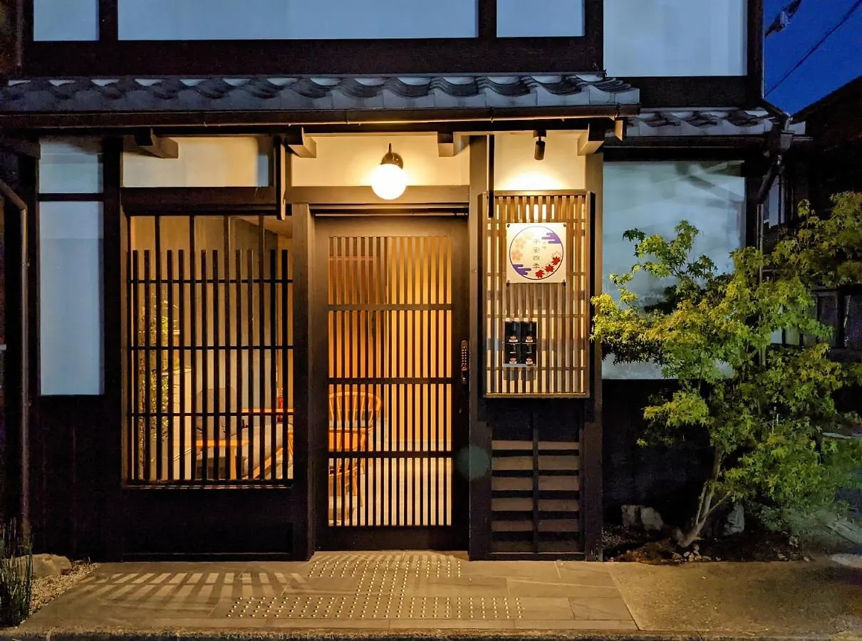 Penzion Hotel Kyoyado Heianshiki Kjóto